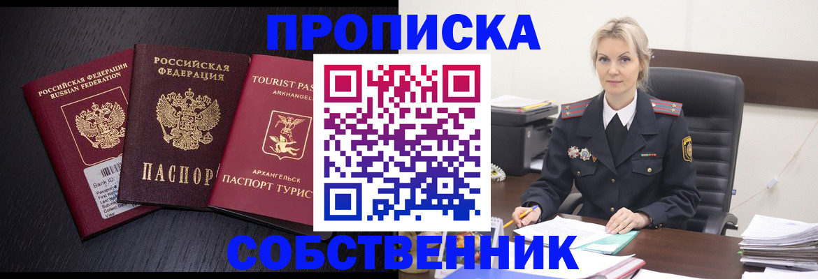 регистрация для дет. сада в Константиновске